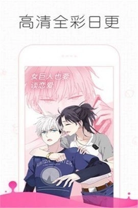皮哈漫画手机免费版图2