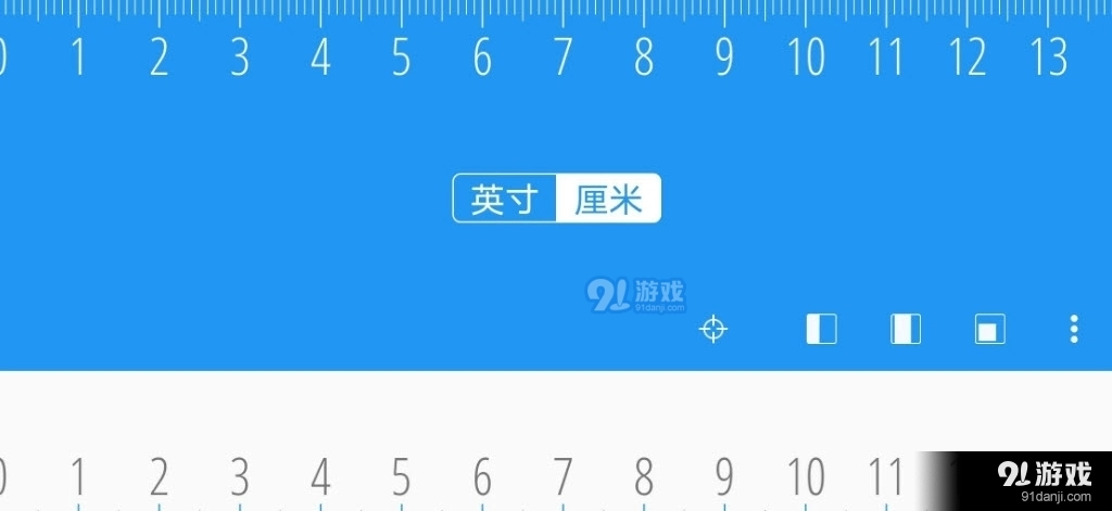 Ruler尺子通用版图1