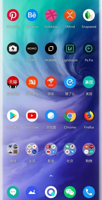 一加图标包原版图2
