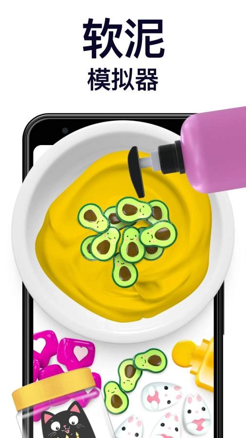 TeasEar图5