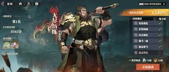三国志幻想大陆2枭之歌中的黄月英角色强度如何
