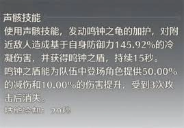 鸣潮维里奈的回血机制是怎样的