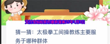 被纳入非物质文化遗产名录的太极拳，其核心动作具体是哪些呢？