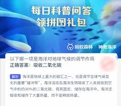 秋老虎阶段天气的气温特点有哪些