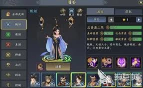 三国志异闻录里魏国的实力如何