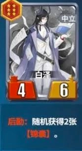 千机阵烛龙锦囊双c体系如何上手