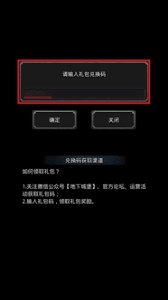 地下城堡2目前最新的礼包码是什么呀