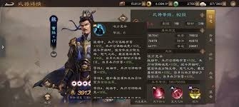 新三国志曹操传》魏国稀有武将曹操的全面解析指南