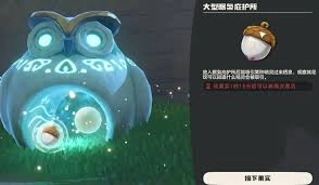 洛克王国里的世界壳乙螺该如何捕捉