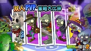 植物大战僵尸2这次更新带来了哪些新内容？