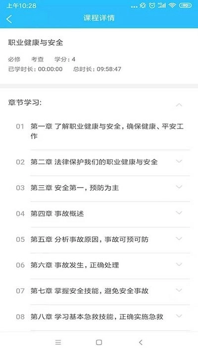 电中在线直装版图1