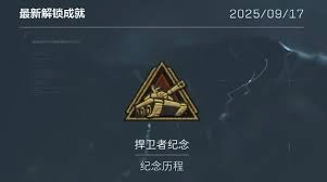 三角洲行动全面战场里那些隐藏彩蛋都藏在什么地方呢
