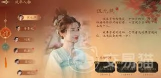刘熙盛世天下剧情线玩法指南[图]