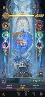 不朽箴言大鹅财神队的搭配方法是什么