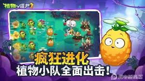 植物大战僵尸3中植物羁绊的玩法是什么