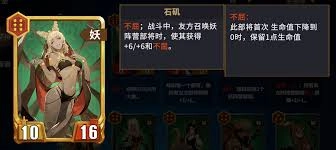 千机阵中妖阵营作为T0阵营具备什么特点