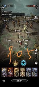 地下城堡4墓穴855860875900905910的阵容搭配方法是怎样的