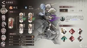 三国望神州里魏国的阵容应该怎么搭配呢