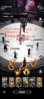 地下城堡4墓穴815的打法攻略是什么[图]
