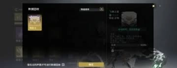 在鸣潮游戏里，低等级和中等级的声骸要怎么分解呢