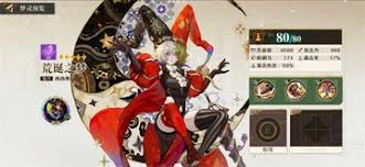 无尽梦回输出角色挑选指南