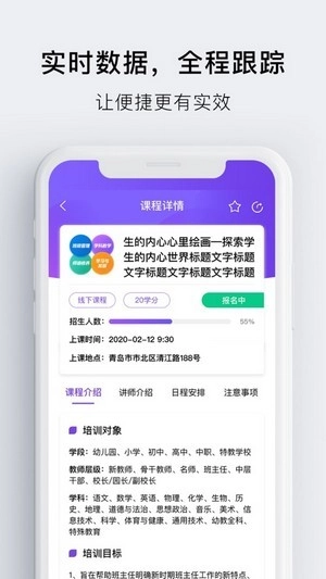 睿师汇原版图2
