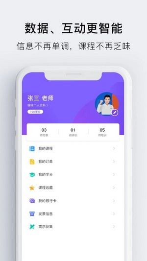 睿师汇原版图3