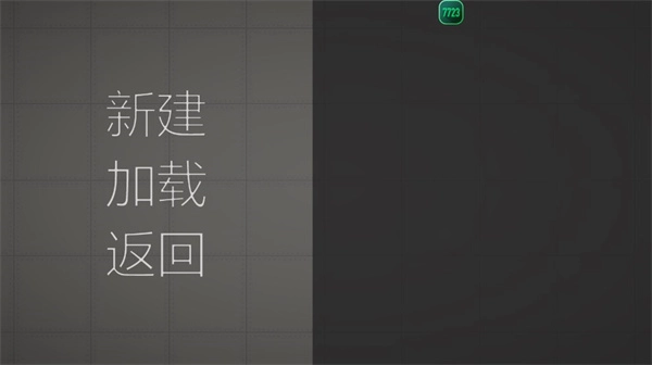 甜瓜游乐场国际版