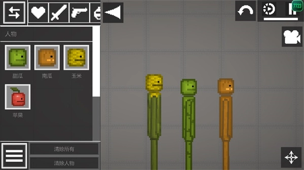 甜瓜游乐场国际版