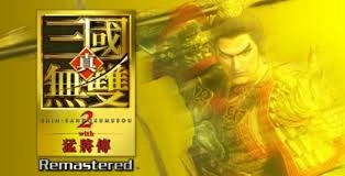 真·三国无双2with猛将传Remastered都包含哪些特色内容呢[图]