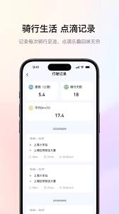 爱玛出行是怎样完成改名操作的[多图]