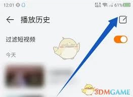 华为视频要怎么切换不同的版本呢