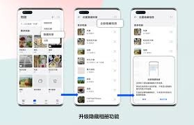 华为视频里怎么把视频隐藏起来[多图]