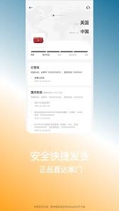 别样app怎么查快递