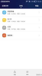 华为文件管理里要怎么编辑文件呢