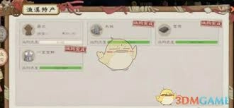 桃源记2里铜币该怎么获得[多图]