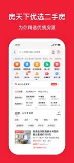 怎样在房天下app上开启直播[多图]