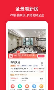 房天下app怎么关闭消息通知