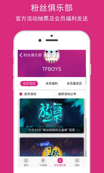 tf家族原版图2