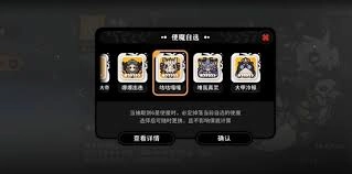 火环使魔系统的玩法具体是怎样的
