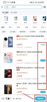 中关村在线是怎样对手机进行对比的