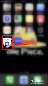 易车app的登录操作步骤是怎样的