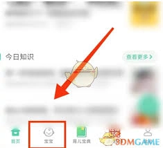怎样完成育学园的发育测评[多图]