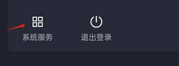 蚂蚁快赚的账号注销流程是怎样的