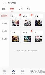 快速了解免费小说平台上推理小说的阅读方法