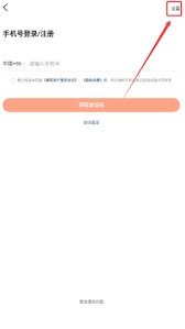 大众点评的字体大小该怎么调整