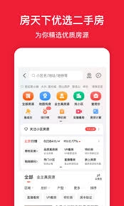在房天下app里怎样联系到经纪人呢
