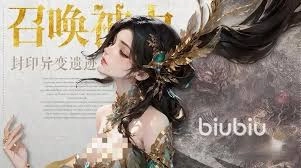 不朽箴言凤女玩法指南[多图]