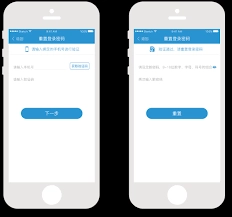在爱南宁APP里怎样绑定电子身份证