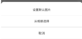 社恐快跑app怎么更改来电头像